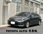 『ALTIS 尊爵版』｜ACC跟車｜摸門解鎖｜免鑰匙｜影音安卓機｜Apple Carplay｜盲點偵測｜抬頭顯示器  第1張縮圖