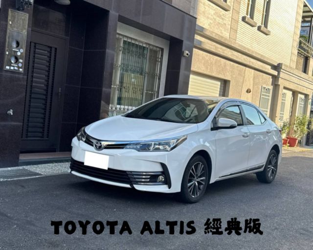 『ALTIS 經典版』｜免鑰匙啟動｜摸門解鎖｜定速巡航｜循跡防滑｜影音主機｜Apple Carplay｜Sport模式｜  第1張相片