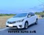 『ALTIS S+版』｜免鑰匙｜摸門解鎖｜定速巡航｜循跡防滑｜影音安卓機｜Apple Carplay｜倒車顯影｜恆溫空調  第1張縮圖