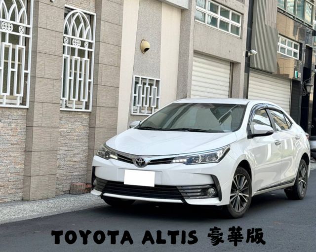 『ALTIS 豪華版』｜免鑰匙｜定速巡航｜循跡防滑｜雙環儀表｜影音安卓機｜導航系統｜胎壓偵測  第1張相片