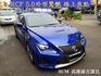 LEXUS RCF5.0旗艦跑車 (已收訂 )跑9千公里全台僅有 麻吉課長  第1張縮圖