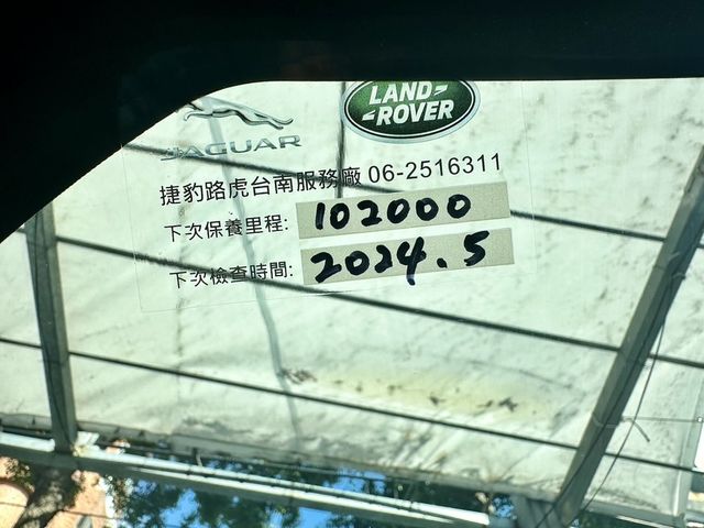 LAND ROVER路華 DISCOVERY SPORT  第9張相片