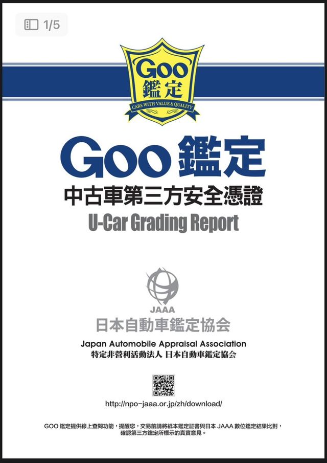 FORD福特 MUSTANG  第27張相片