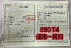 VOLVO富豪 S90  第27張縮圖