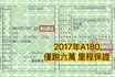 M-BENZ賓士 A180  第11張縮圖