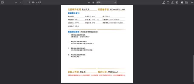 M-BENZ賓士 A180  第13張相片