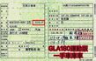 M-BENZ賓士 GLA180  第14張縮圖