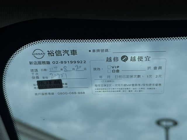 NISSAN日產 X-TRAIL  第13張相片