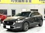 MAZDA馬自達 CX-30  第1張縮圖