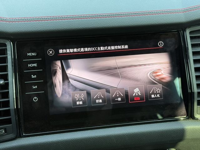 SKODA司科達 KODIAQ  第9張相片