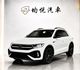 VOLKSWAGEN福斯 T-ROC  第1張縮圖