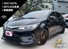 全車精品改  第1張縮圖