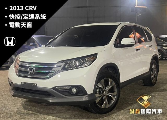 CR-V  第1張相片