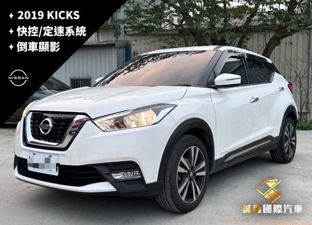 KICKS  第1張相片