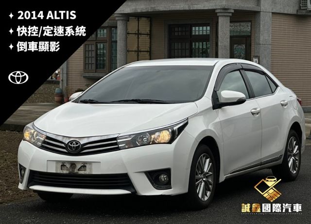 ALTIS  第1張相片