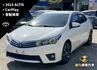 ALTIS  第1張縮圖