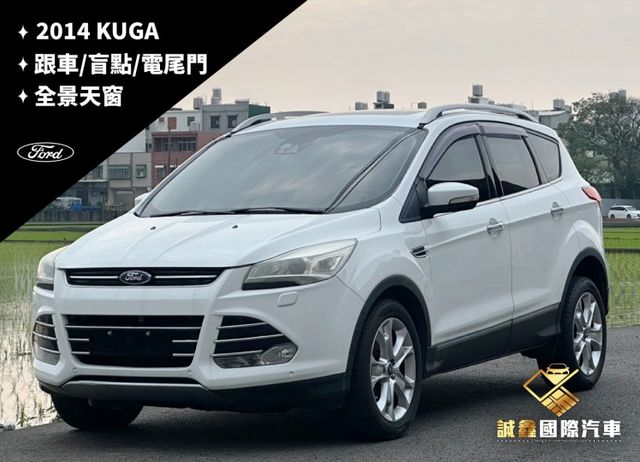 KUGA  第1張相片