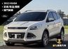 KUGA  第1張縮圖