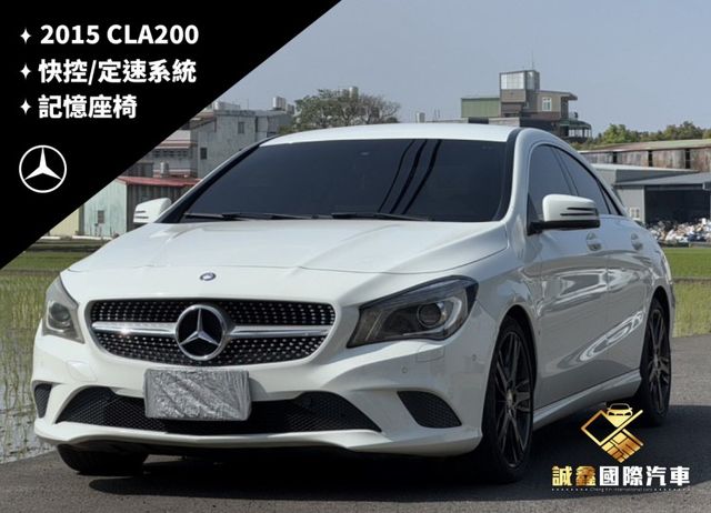 CLA-CLASS  第1張相片