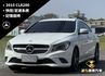 CLA-CLASS  第1張縮圖