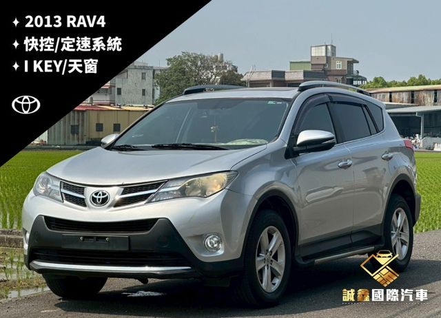 RAV4  第1張相片