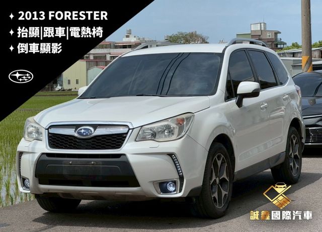 FORESTER  第1張相片