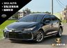 ALTIS  第1張縮圖