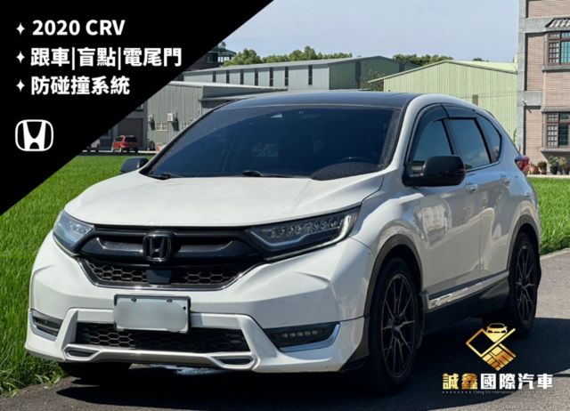 CR-V  第1張相片