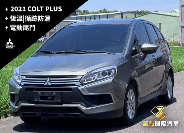COLT PLUS  第1張相片