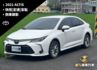 ALTIS