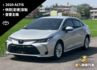 ALTIS