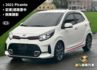 PICANTO  第1張縮圖