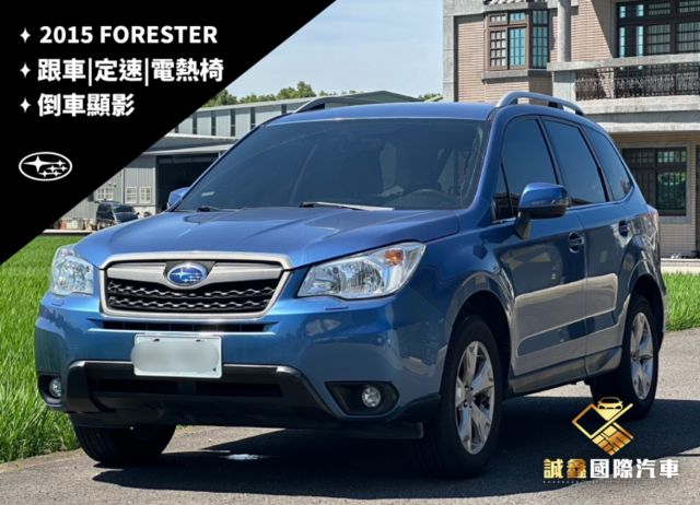 FORESTER  第1張相片