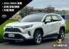 RAV4  第1張縮圖