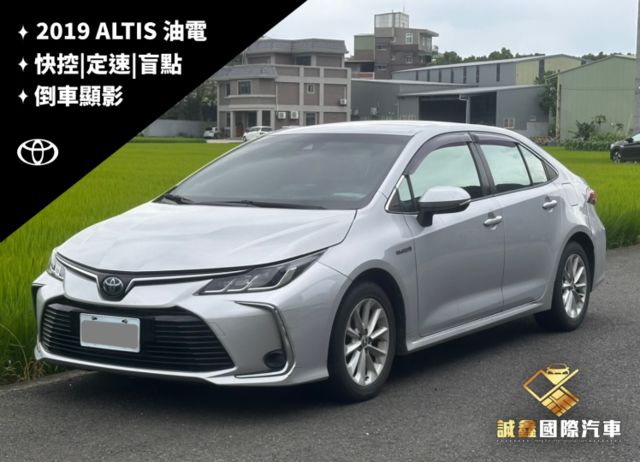 ALTIS  第1張相片
