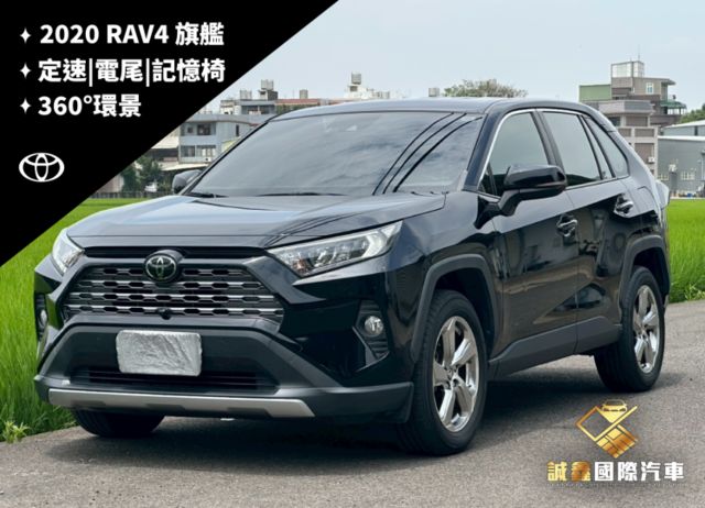 RAV4  第1張相片