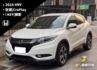 HR-V  第1張縮圖