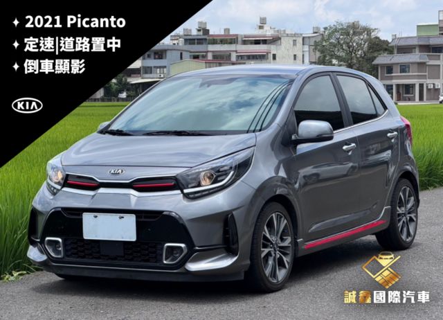 PICANTO  第1張相片