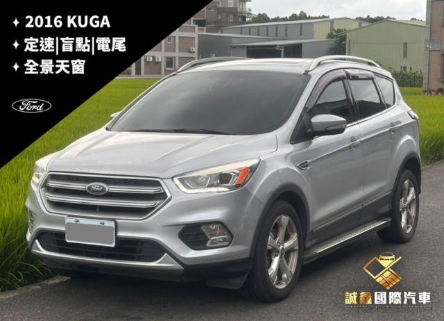 KUGA  第1張相片