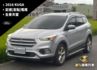 KUGA  第1張縮圖