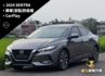 SUPER SENTRA  第1張縮圖