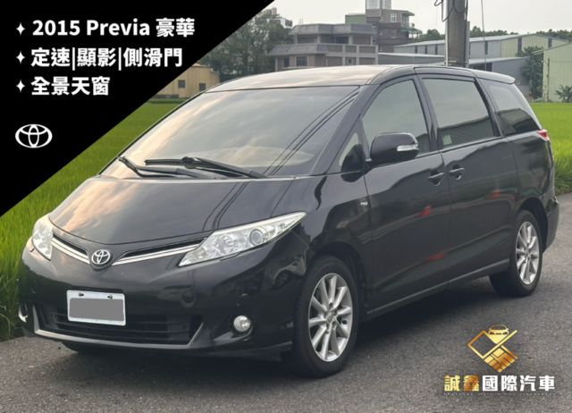 PREVIA  第1張相片