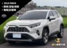 RAV4  第1張縮圖