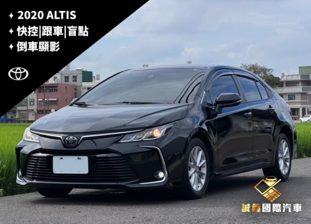 ALTIS  第1張相片