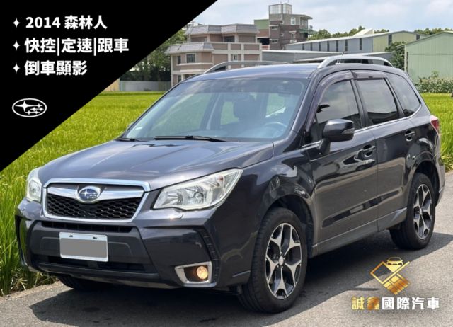 FORESTER  第1張相片