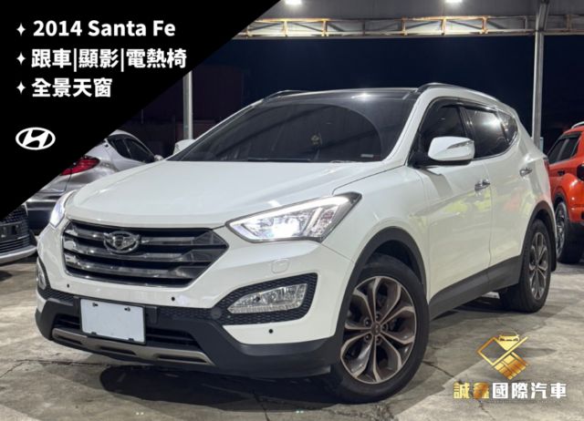 SANTA FE  第1張相片