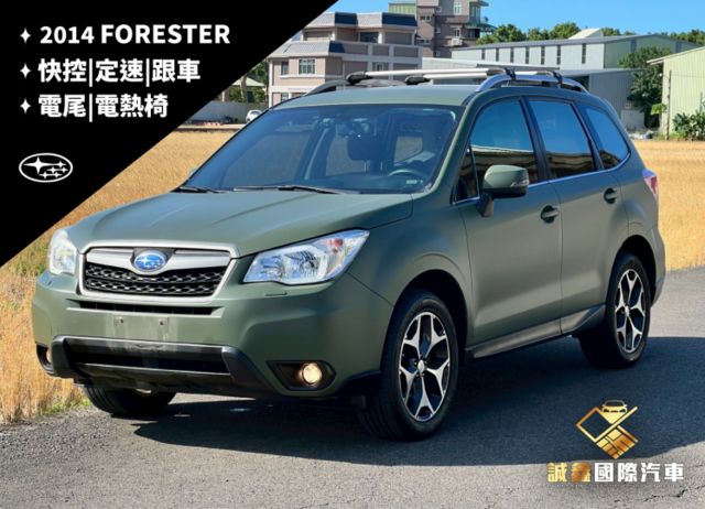 FORESTER  第1張相片