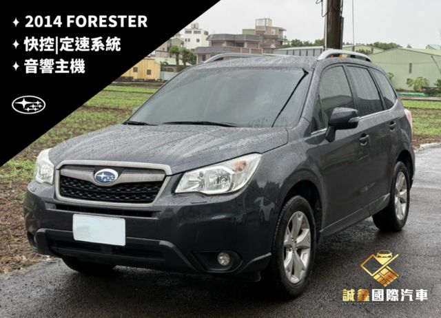 FORESTER  第1張相片