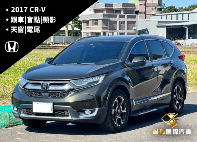 CR-V  第1張相片