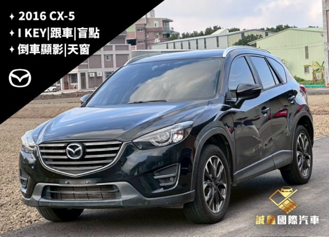 CX-5  第1張相片